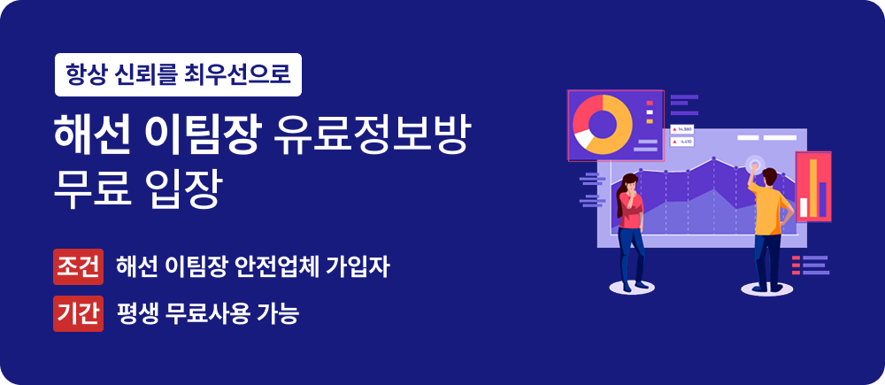 배너 3 pc